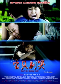 熟睡侵犯h